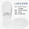 Chinelos Descartáveis de Hotel, Espessados e Antiderrapantes, Especificamente para Hotéis e Pousadas, 6.0 Pelúcia, para Uso Doméstico e Receber Hóspedes, Atacado e Personalizados