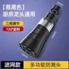 Gadget Anti-respingo para Torneira de Cozinha Extensor Universal Filtro Aerador Borbulhador Acelerador para Torneira de Pia
