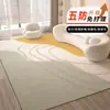Alfombra de sala de estar estilo wabi-sabi, nueva alfombra de mesa de centro estilo crema ins, tapete de piso para sofá, tamaño grande, antideslizante, resistente a la suciedad