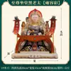 Pintura Colorida Intrincada Mulher Negra Idosa Sentada Nordeste Tie Shan Mãe Negra Mármore Branco Avó Negra Estátua de Buda Ornamento do Salão Budista