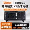 Tonghui TH2840A/TH2840B puente digital de alta precisión medidor LCR de inductancia-capacitancia-resistencia micro-ohm