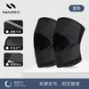 Rodillera para niños con soporte de resorte para deportes y saltar la cuerda, protector delgado japonés de menisco para protección contra lesiones de rodilla y soporte articular para niñas