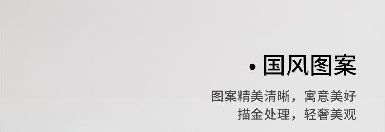 一路有你马克杯_22.jpg
