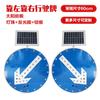 Lámpara de tablero guía solar tablero de construcción letrero luminoso síncrono solar fondo azul flecha blanca borde blanco