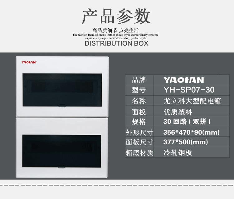 尤立科大型-YH-SP07-30_05