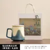 Veja a série de montanhas casal copo sênior sentindo um par de empresa empresa companheiro presente caneca de cerâmica escritório copo com tampa