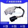 8604A053 Interruptor de parada WAve Box GeAr Switch para Mitsubishi PAjero Montero CAr Acessórios