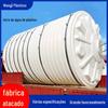 30 toneladas de tanque de armazenamento de plástico fabricante de balde de plástico torre de água de plástico 50 toneladas 20 toneladas 10 toneladas de tanque de água pe 15 toneladas de tanque de armazenamento de água