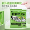 Lenços de limpeza para sapatos, lenços umedecidos, limpador para sapatos brancos, agente de limpeza, ferramenta de limpeza para sapatos, lavagem de sapatos, descoloração, clareamento e remoção de manchas amarelas de sapatos brancos