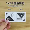  Protector de Pantalla para Teléfono Móvil Toallitas con Alcohol, Stock Listo del Fabricante Wholesale Set de Película Templada, Exportación E-Commerce Inglés Limpieza Toallitas Húmedas y Secas