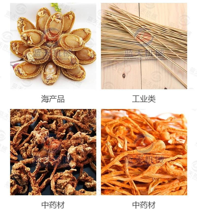详情_16.jpg