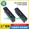 37990-60A00 37995-60A00 apto para 89-91 Suzuki Vitara interruptor individual levavidrios