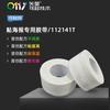 Cinta de Espuma Monofaz de Alta Viscosidad Lista para Usar del Fabricante, No Marcadora, Removible, Magnética Suave, Pizarra Blanca Adhesiva, Pantalla de Proyección