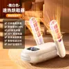 Secador de Zapatos Plegable para el Hogar Temporización Inteligente Secador de Zapatos para Dormitorio Secador de Zapatos Desodorante Venta al por Mayor Transfronteriza