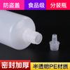 Botellas de Goteo para Ojos de PE Engrosado de 50 ml al por Mayor, Botellas Gotero para Ojos, Botellas de Plástico, Botellas de Medicina Ecológicas