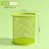Suministros de oficina, portalápices redondo, portalápices de metal creativo, papelería para estudiantes, almacenamiento de escritorio, cubo para bolígrafos de colores, arte de hierro hueco