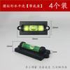 Nivel de Burbuja Horizontal Alta Precisión Pequeño Mini Micro Burbuja Cabina Alta Precisión Hogar Verde Instrumento de Medición Ampollas