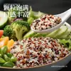 Arroz de quinoa auténtico tricolor, quinoa roja, negra y blanca de nueva cosecha, arroz integral, granos integrales, granos gruesos de altiplano, bajo en grasa, alto en proteínas