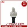 89458-78020 para Sensor de Presión de Riel de Combustible de Coche Toyota 8945878020