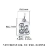 Placa Cuadrada de Plata S925 Dios de la Riqueza Palabras Auspiciosas Accesorio Estilo Tíbet Dios de la Riqueza Colgante de Nube Accesorio para Pulsera DIY Bodhi