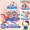 Tesoura Redonda Original Hello Kitty Guangbo Kt84506 com Capa Protetora de Segurança para Estudantes, Adequada para Cortar Papel e Material de Papelaria
