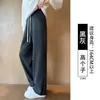 Calça de Lã Espinha de Peixe Wide-Leg Feminina 2026 Nova Outono/Inverno Plus Veludo Perna Reta Petite Scimitar Banana Roupa Esportiva