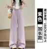 Calça Esportiva Casual Cinza Qualidade TikTok Feminina Verão 2025 Nova Cintura Alta Solta Emagrecedora Perna Reta Perna Larga Calça