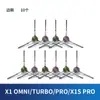 Adequado para escova lateral Cobos X1 robô de esfregar T10/20 N5 acessórios DJ35/36 escova consumível X2