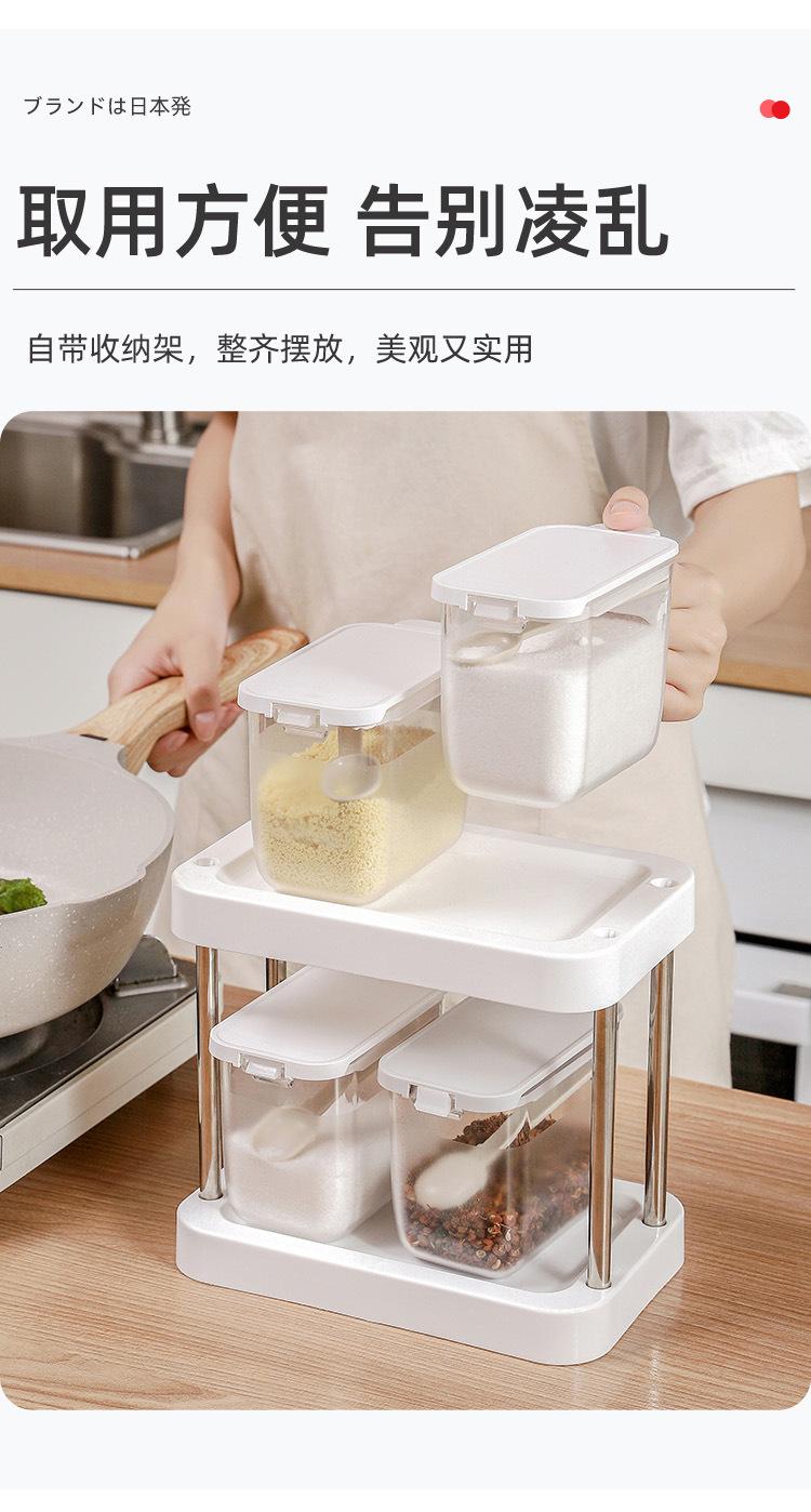 弹盖调料盒组合套装-详情页_11.jpg