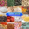 Máquina de Enchimento Totalmente Automática para Pesagem Quantitativa de Pó Granulado de Arroz, Chá, Tâmaras Vermelhas, Amendoins e Sementes de Melão, Máquina de Enchimento de Grande Capacidade