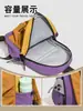 Mochilas Escolares para Estudiantes de Secundaria Femeninas, Mochilas de Viaje Ligeras, Estudiantes Viajeros de Gran Capacidad, Mochilas de Aspecto Elegante y Cómodas, Modernas y a la Moda