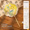 Abanico de Pintura Tejido de Bambú Personalizado, Kit de Materiales DIY Hecho a Mano, Tejido de Ratán, Abanico Redondo Estilo Chino, Abanico de Tule, Regalo para el Festival de Medio Otoño