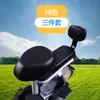Funda de Asiento para Bicicleta Eléctrica, Resistente al Desgaste, Extraíble y Lavable, Funda de Asiento de Cuero PU para Bicicletas Eléctricas