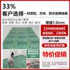 Película protectora para suelo de decoración película a prueba de polvo película de plástico película tejida EVA no tejida baldosas de suelo baldosas película protectora fabricantes