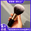 Brocha Gruesa Transfronteriza para Polvos para Uso Seco y Húmedo, Brocha para Base y Rubor con Cerdas Suaves Que No Absorben el Polvo, Herramientas de Maquillaje Cangzhou al por Mayor