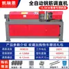 Máquina Enderezadora Hidráulica Totalmente Automática para Varilla de Acero Tipo Gt4-12 Máquina Enderezadora y Cortadora de Varilla de Acero CNC Máquina Enderezadora de Acero en Rollo