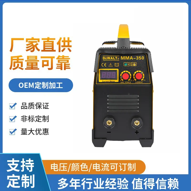 MMA-350.12