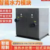 Módulo Inteligente de Potencia Hídrica para Circulación Integrada de Calefacción y Refrigeración en Sistemas de Bomba de Calor Aire-Agua