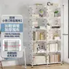 Estantería Simple de Múltiples Niveles para Uso Doméstico, Estante de Almacenamiento a Prueba de Polvo para Niños de Pie, Estante para Snacks, Gabinete de Almacenamiento para Sala de Lectura, Estante Organizador
