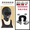 Sm Toys Juguetes Sexuales para Adultos Casco Completamente Cerrado con Boca y Ojos Expuestos Máscara Masculina Máscara para Ojos Juego de Rol Entrenamiento