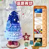 Árvore de Natal de Palitos Torcidos Feita à Mão Pacote de Material DIY 2025 Novo Presente de Natal Criativo Decoração Pequenos Enfeites