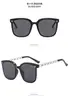 Gafas de sol GMLV, el mismo estilo que se ve en Douyin, gafas de sol estilo coreano, moda callejera, gafas de sol tachonadas, gafas de mujer famosas en internet