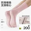 Calcetines de yoga rosas para mujer, estilo fino de verano, calcetines antideslizantes profesionales de media pantorrilla para Pilates, calcetines largos especializados para ejercicios de fitness en interiores
