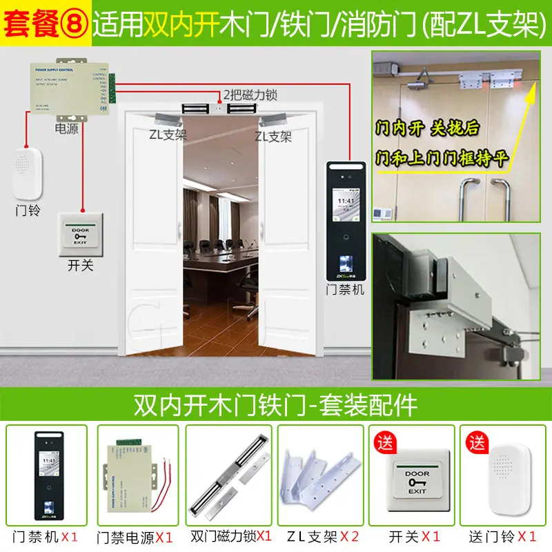 熵基nFace260 (8).jpg