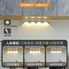 Luz LED Inteligente Ultra-delgada con Sensor de Movimiento Corporal Ojo de Gato Tira de Luz para Colina Recargable Autoadhesiva para Gabinete Armario Botellero