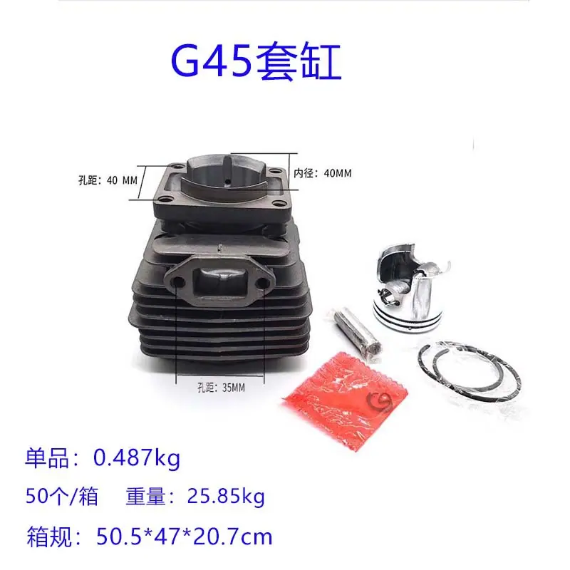 G45套缸 (3)tu尺寸