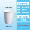Vasos de Papel Desechables para Café, Vasos Personalizados para Té con Leche con Tapas, Vasos de Doble Capa para Bebidas Calientes para Llevar, Vasos Huecos Hechos a Medida para Agua para Llevar