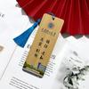 Marcador de Libros de Bambú Famoso Doméstico 985 Estilo Chino Pintado a Mano Creativo Madera Bambú Color Original Pintado Regalo