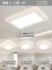 Iluminação Zhongshan Luminária de Sala de Estar Moderna Simples e Elegante 2026 Nova Luminária de Teto Conjunto Completo para Casa Luz Principal