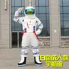 Disfraz de Muñeca de Traje Espacial Traje de Aviación Traje de Dibujos Animados Casco Infantil Traje Espacial para Show Muñeco Astronauta